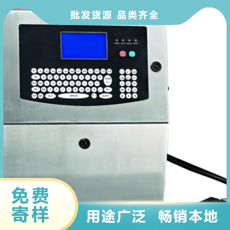 自动打码机公司欢迎您