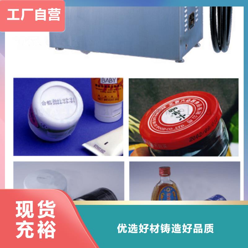 优选：自动打码机批发商