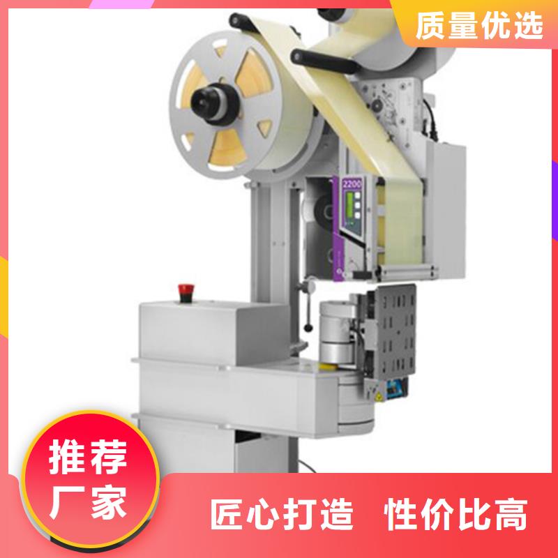 信誉好的贴标机公司