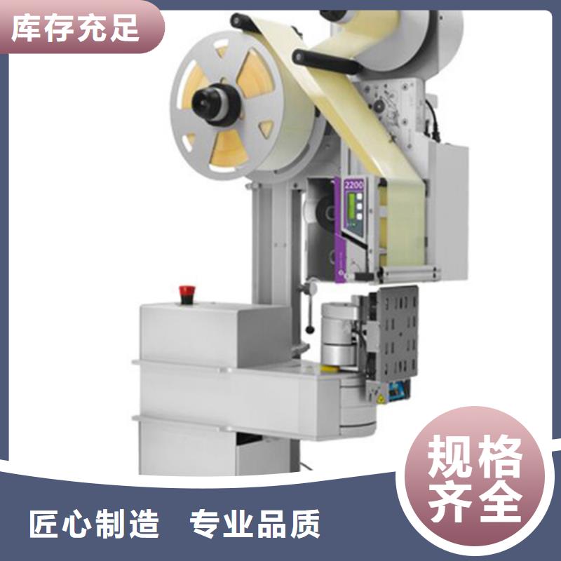 2025库存充足##贴标机##货到付款
