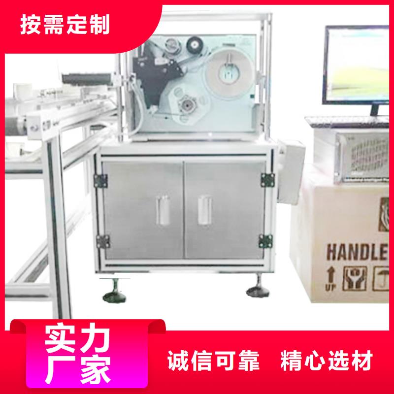 贴标机优选商家