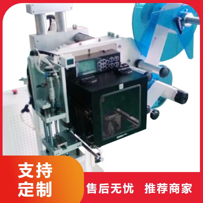贴标机厂家，价廉