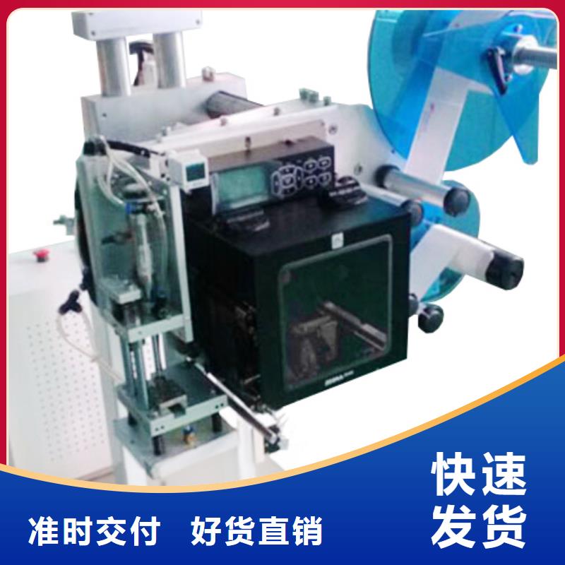 发货速度快的贴标机基地