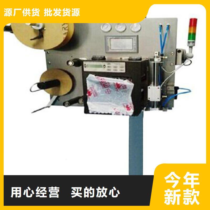优惠的贴标机正规厂家当地生产厂家
