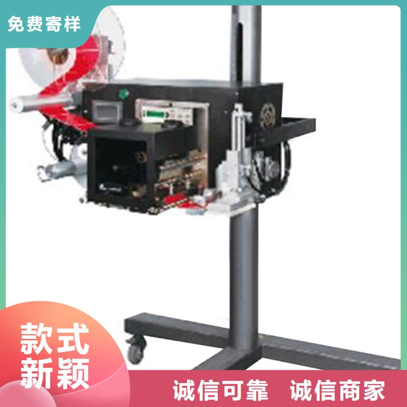 质量可靠的贴标机销售厂家当地公司
