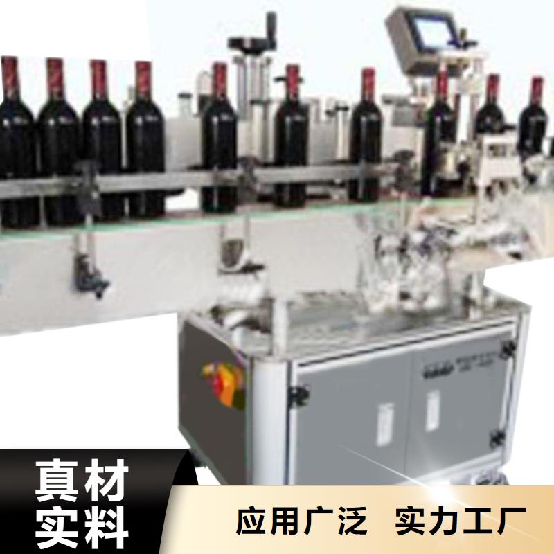 贴标机高品质当地供应商