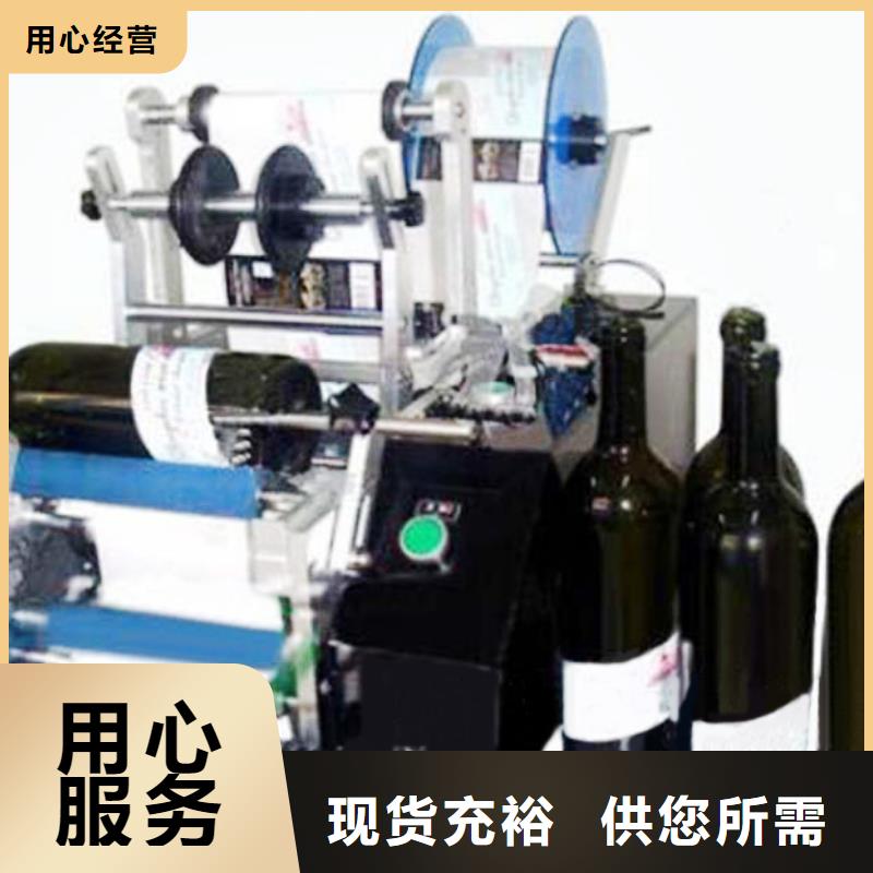 贴标机厂家直接报价支持大批量采购
