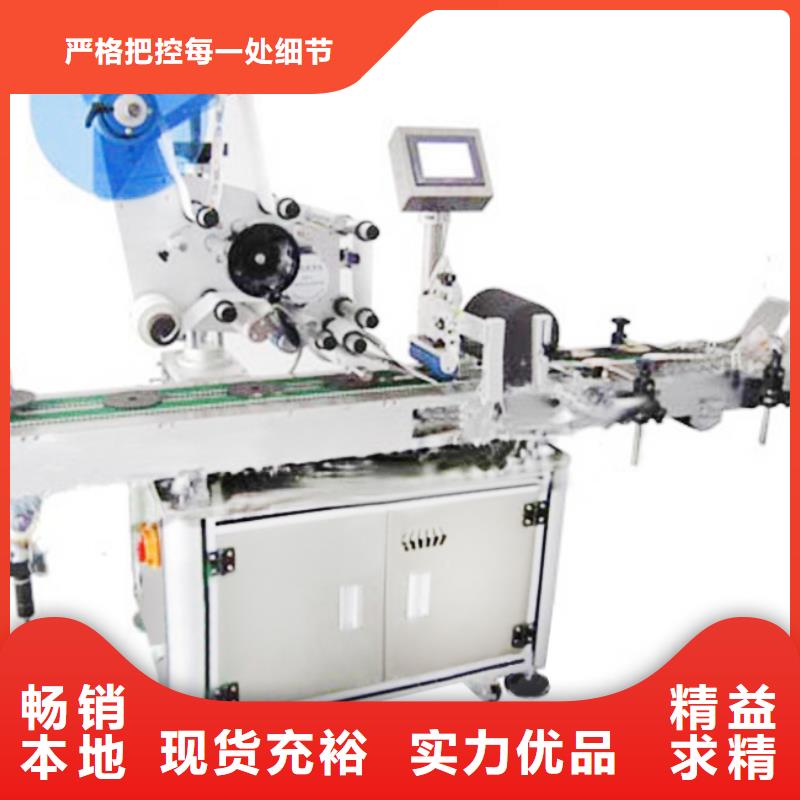 贴标机生产厂家有样品
