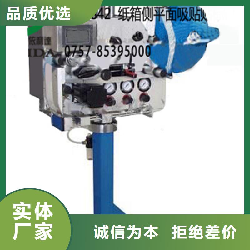 贴标机生产厂家有样品