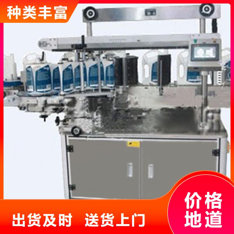 贴标机源头厂商
