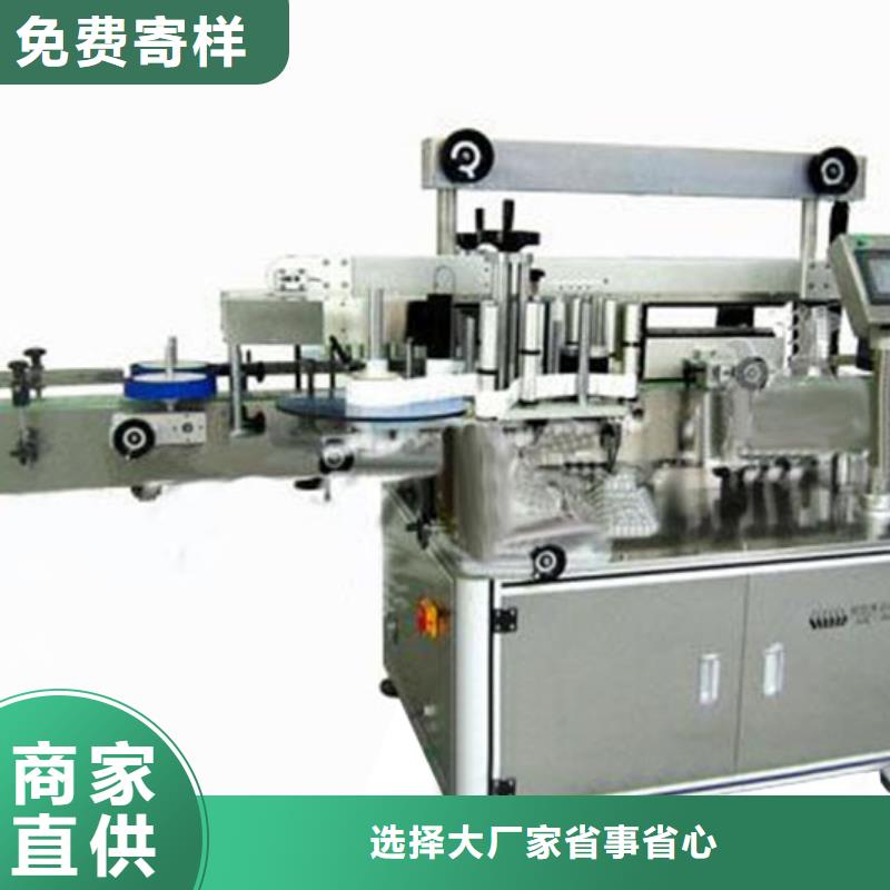 贴标机厂家直接报价厂家品控严格