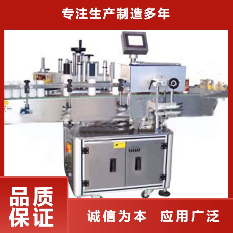 贴标机_价格优免费询价