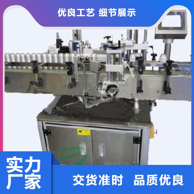 供应贴标机_品牌厂家