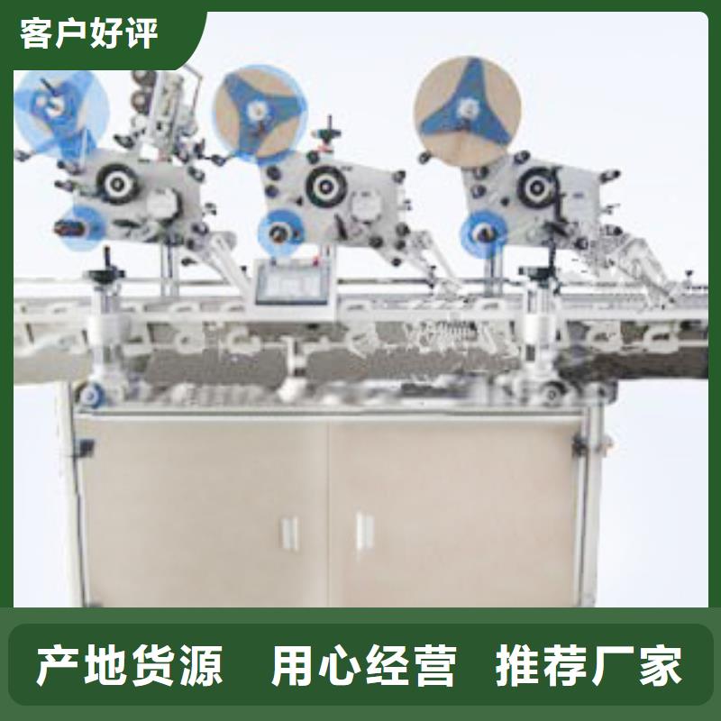 生产贴标机的实体厂家