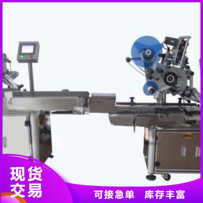 发货速度快的贴标机基地支持定制加工