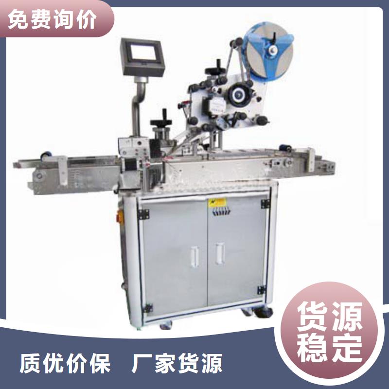贴标机施工安装