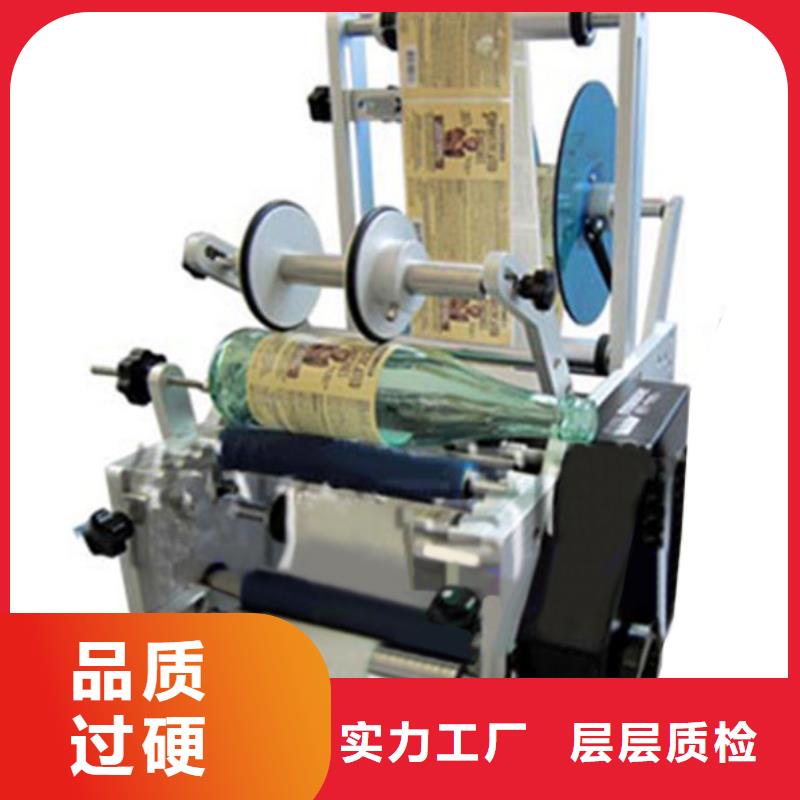 发货及时的贴标机公司本地生产厂家