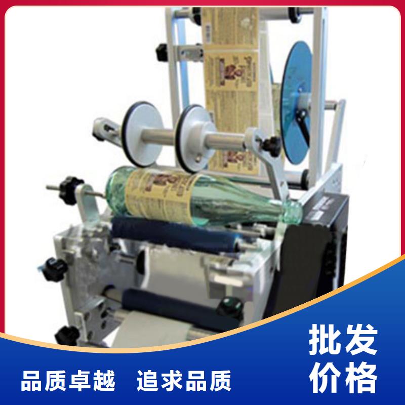 贴标机批发价格