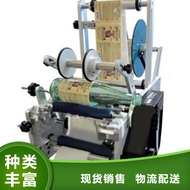 现货供应贴标机_诚信企业