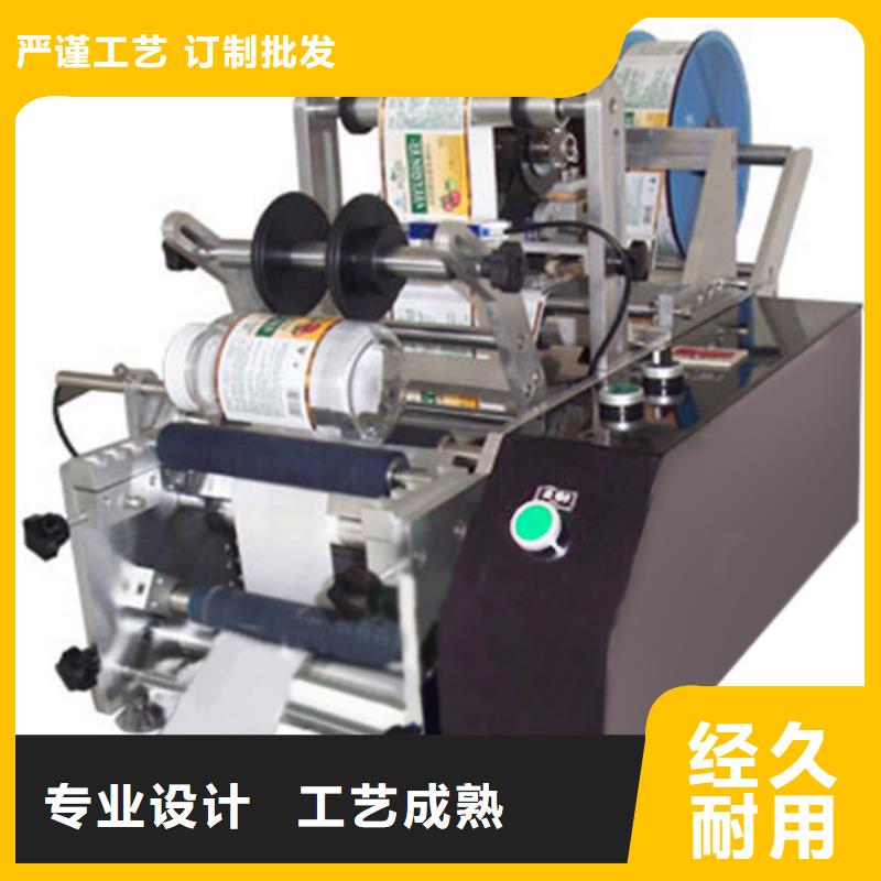 定制贴标机的当地厂家