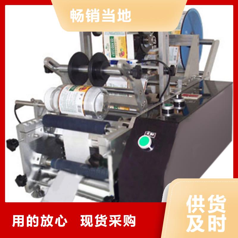 发货速度快的贴标机基地