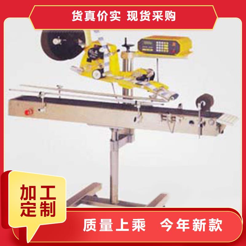 生产贴标机的实体厂家