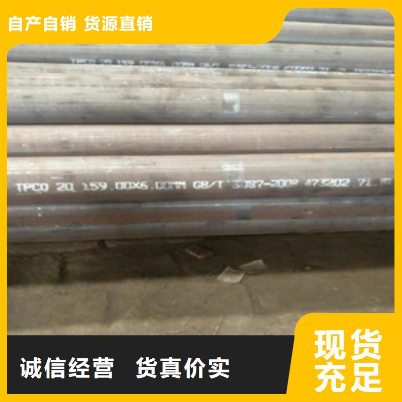 无缝管生产厂家-批发