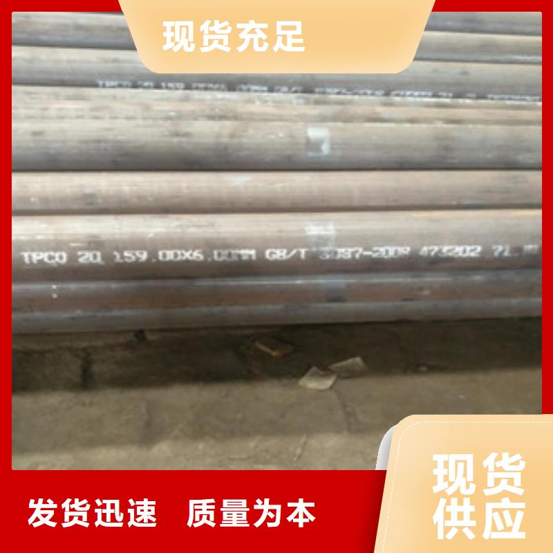 无缝管、无缝管厂家直销-质量保证
