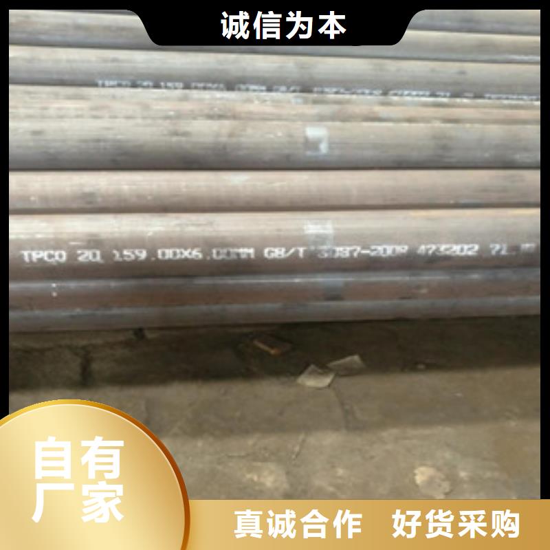 无缝管现货全国配送