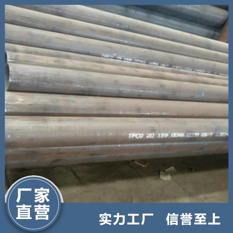 供应无缝管的当地厂家