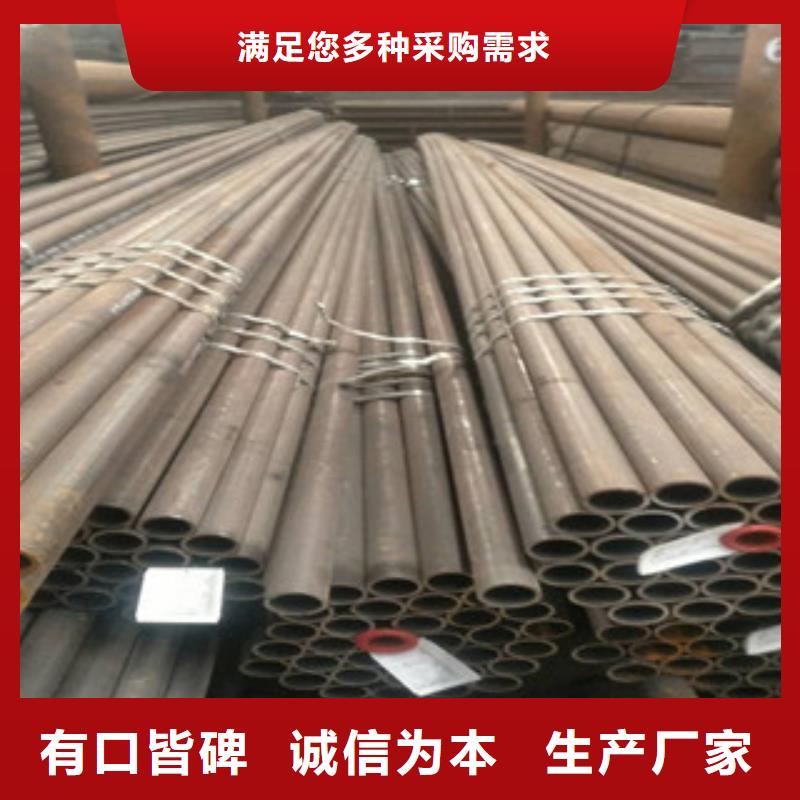 无缝管供货商