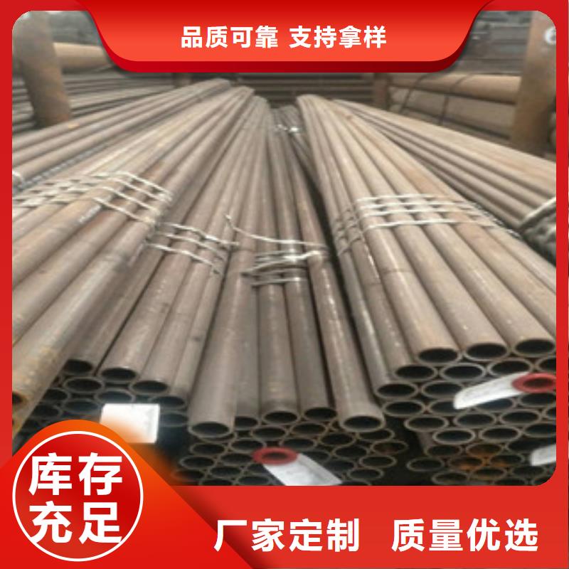 无缝管厂商