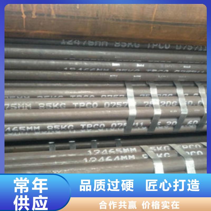 无缝管-用心做产品