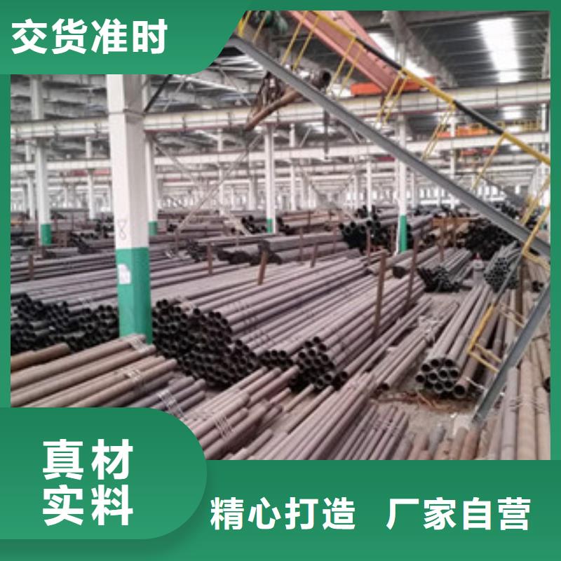 无缝管厂家-货到付款