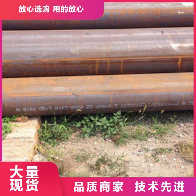 无缝管-常规货源当天发出