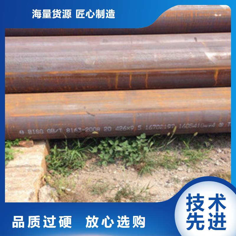 无缝管来电报价
