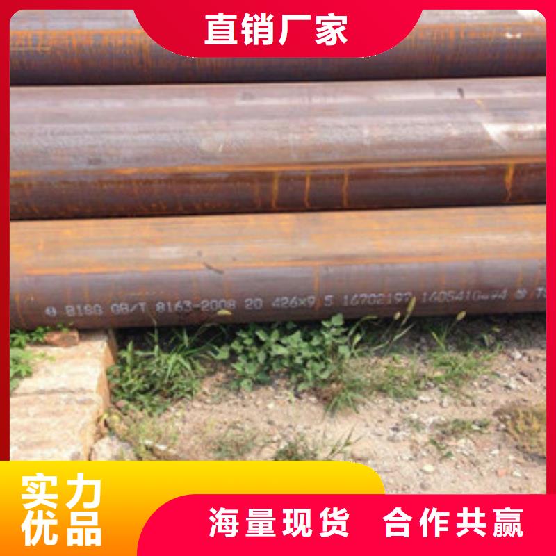 无缝管专业可靠