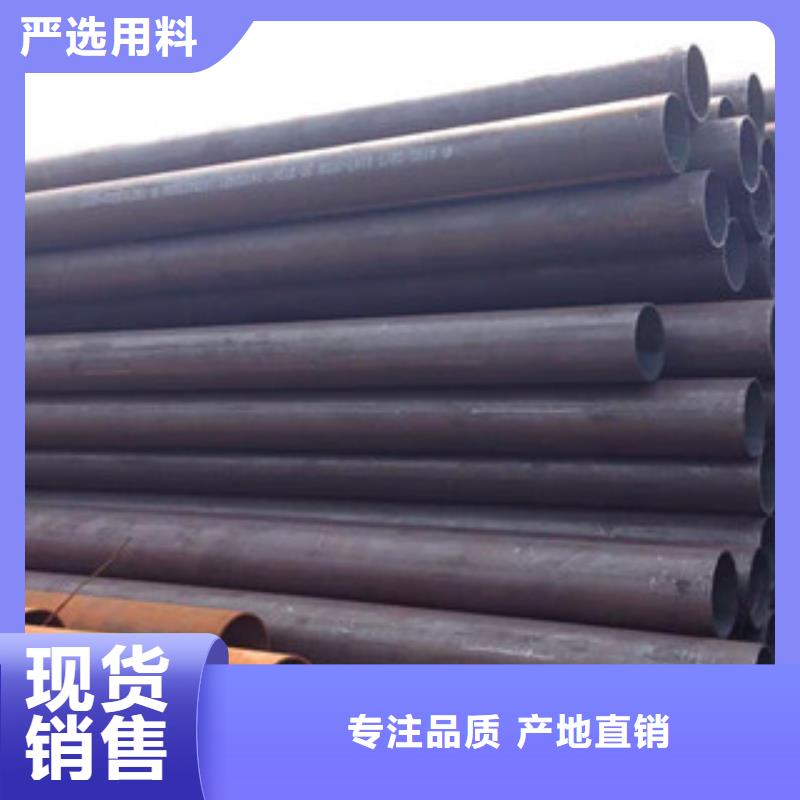 销售无缝管公司型号全价格低