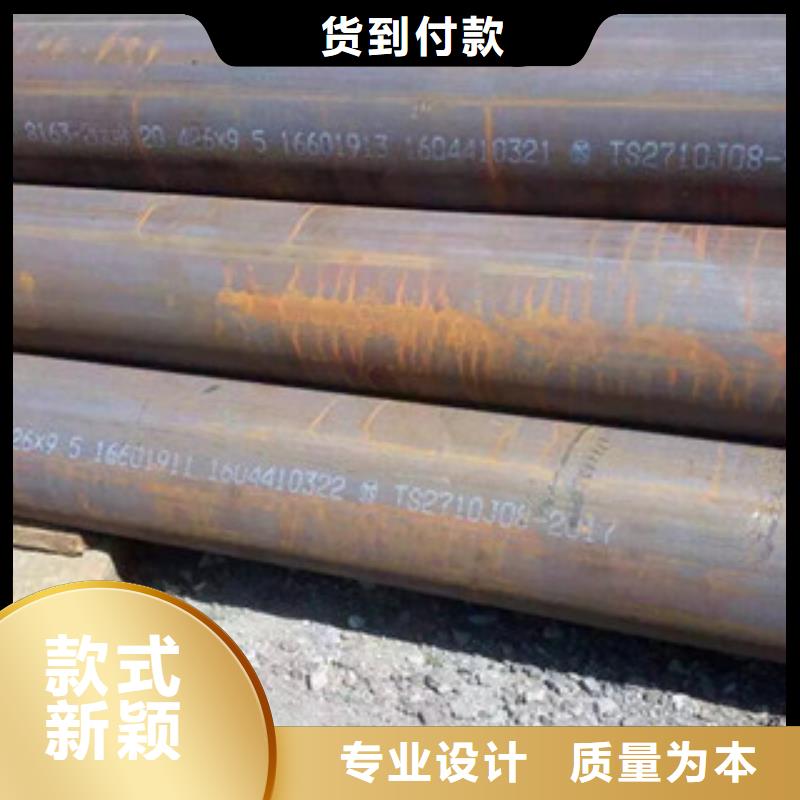 无缝管定制批发