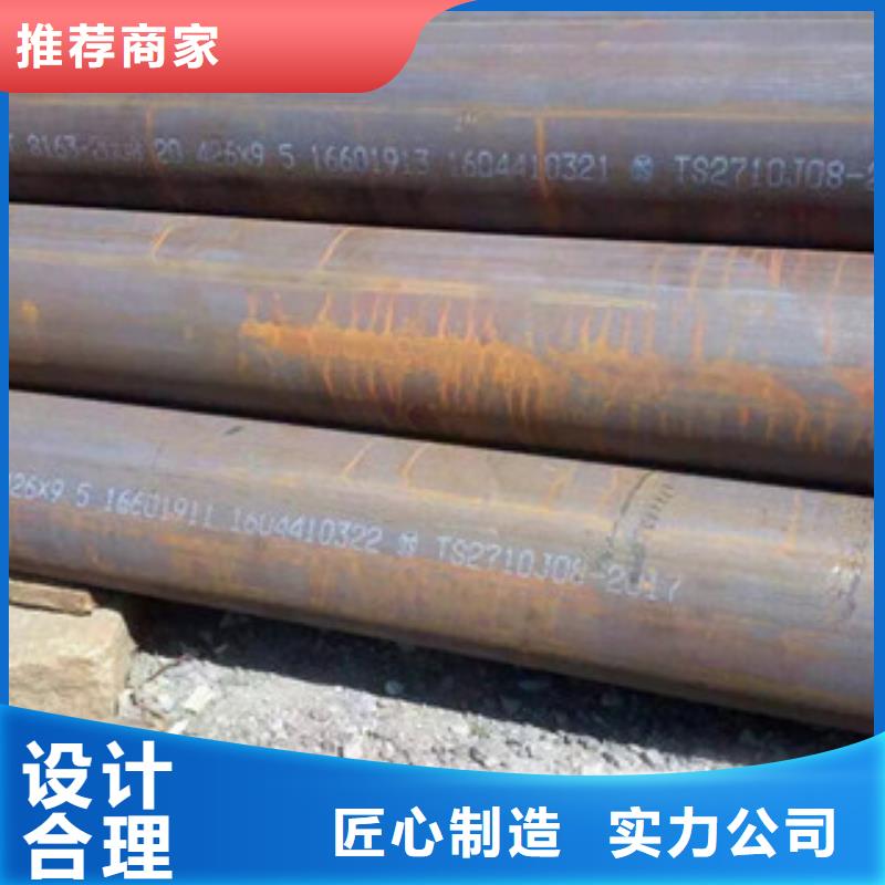 无缝管-报价实在当地生产厂家