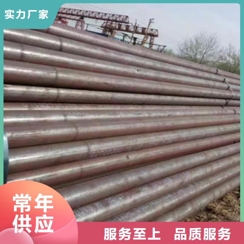 定制无缝管_厂家/供应