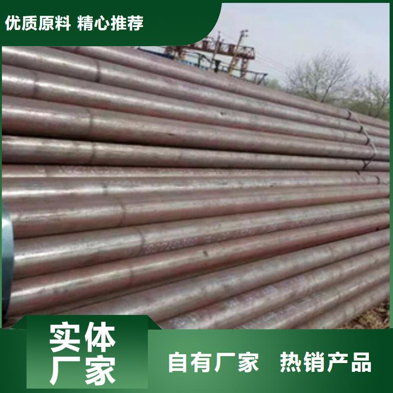 无缝管行情现货采购
