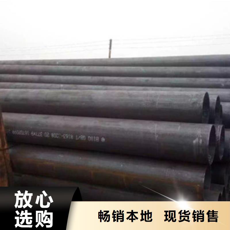 无缝管生产厂家欢迎订购