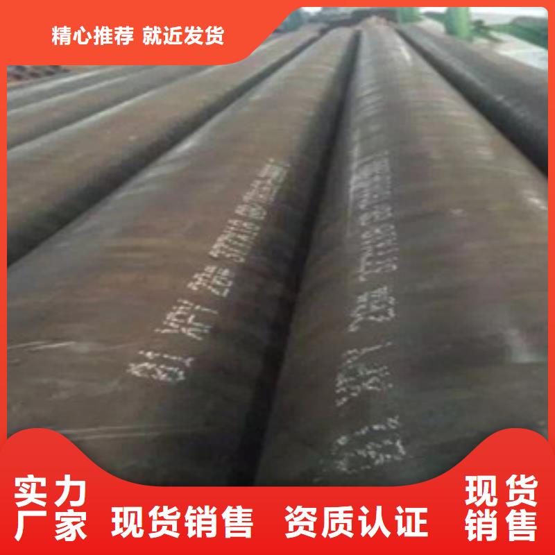 供应批发无缝管-保量