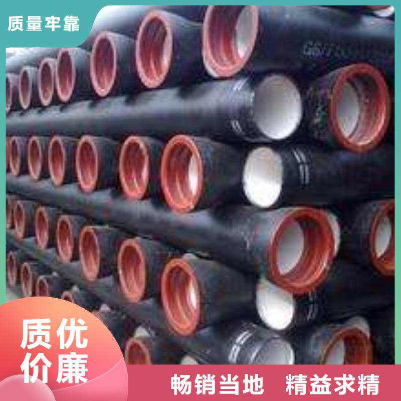 球墨铸铁管热卖中
