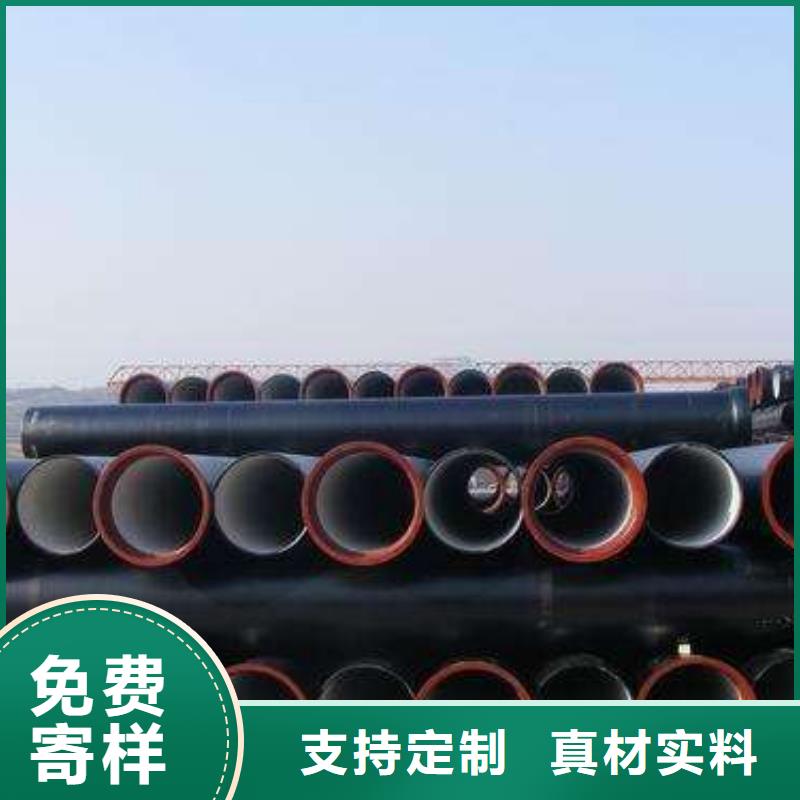 球墨铸铁管优质供货商实拍品质保障