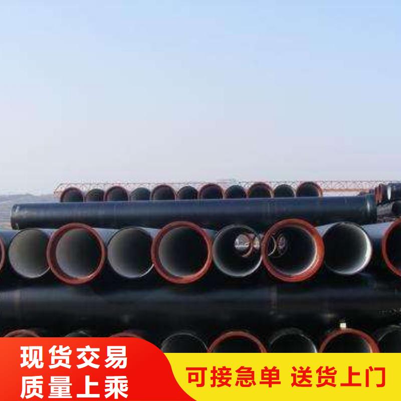 球墨铸铁管厂家货源直供
