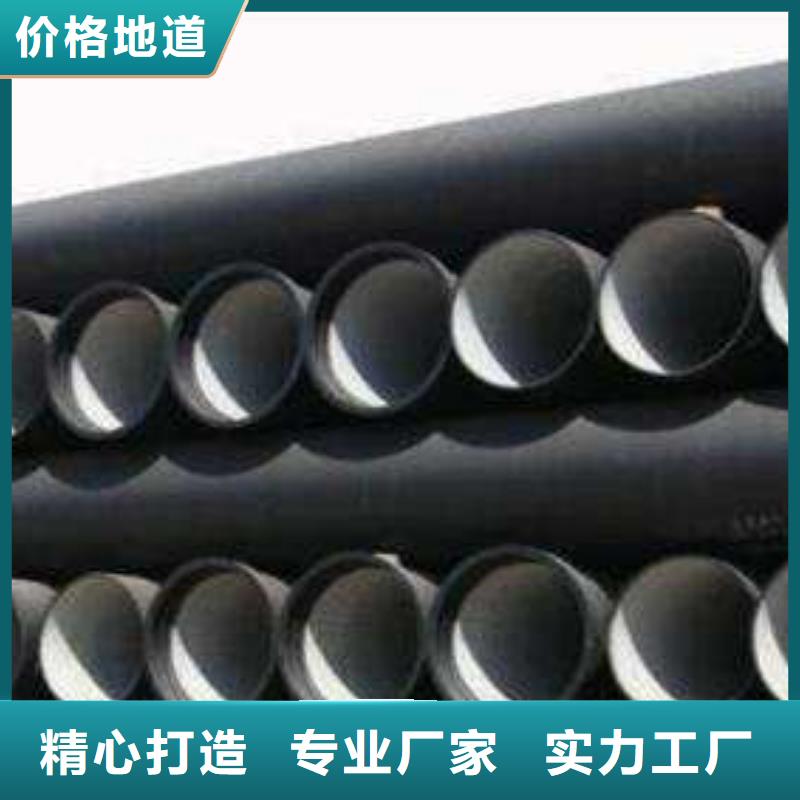 球墨铸铁管热卖中