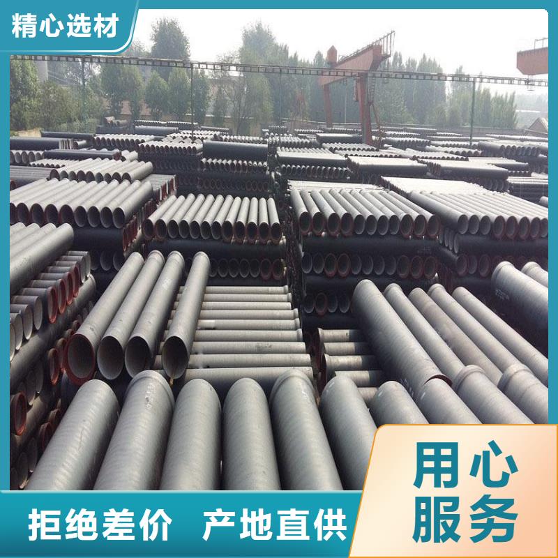 批发球墨铸铁管的销售厂家