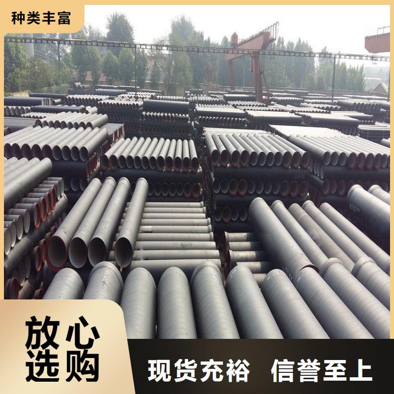 球墨铸铁管品质经得起考验同城制造商